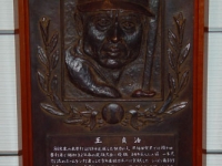 040125023_japan_hall_of_fame
