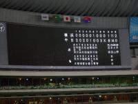 040518043_nagoya_dome
