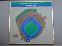 040125054_tokyo_dome_3